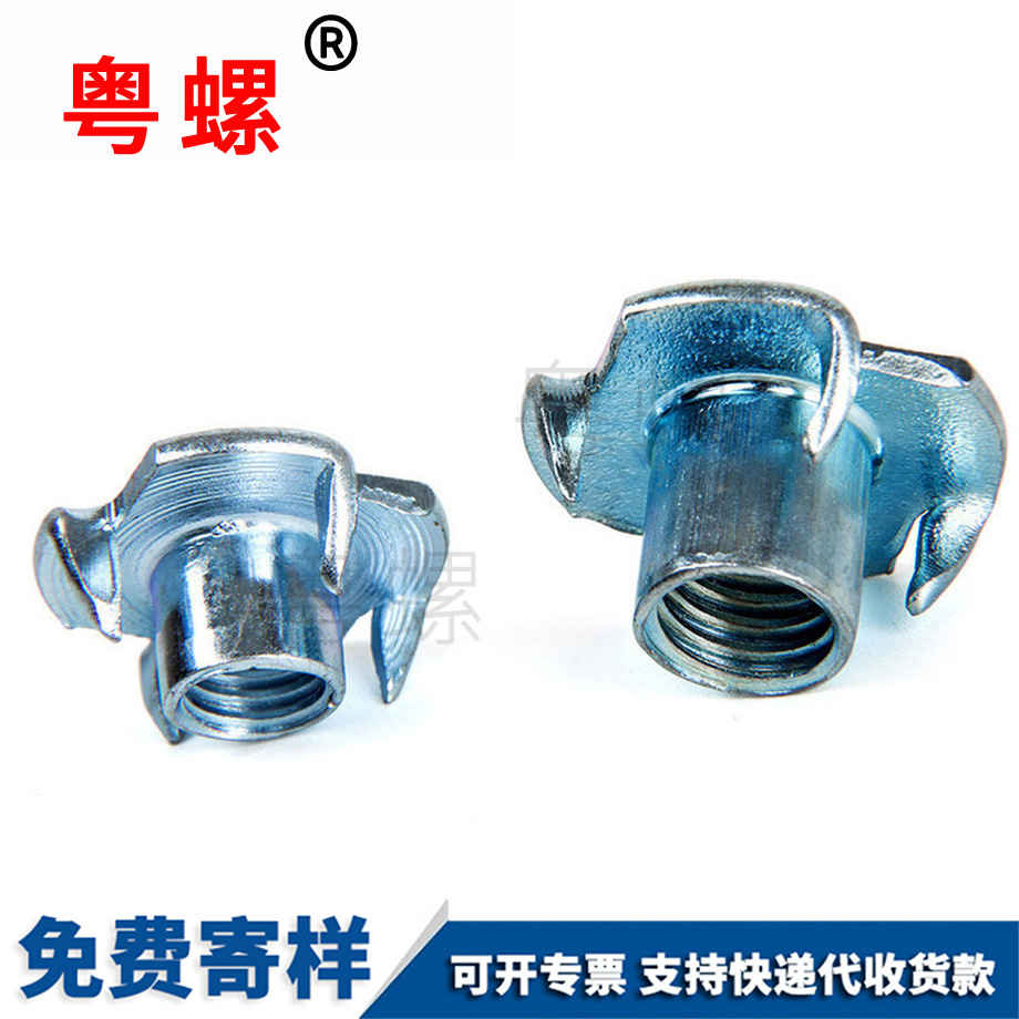 加工秦皇島四爪螺母