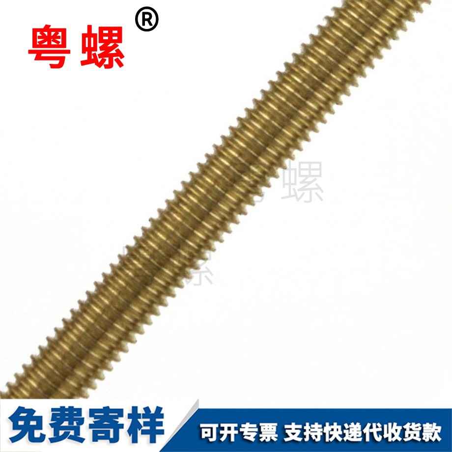 深圳全牙通絲螺桿