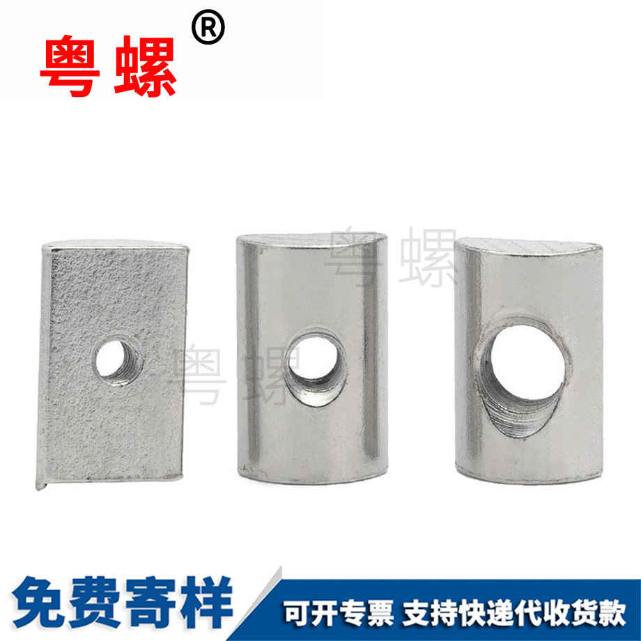 鍍鋅涪陵半涪陵圓螺母