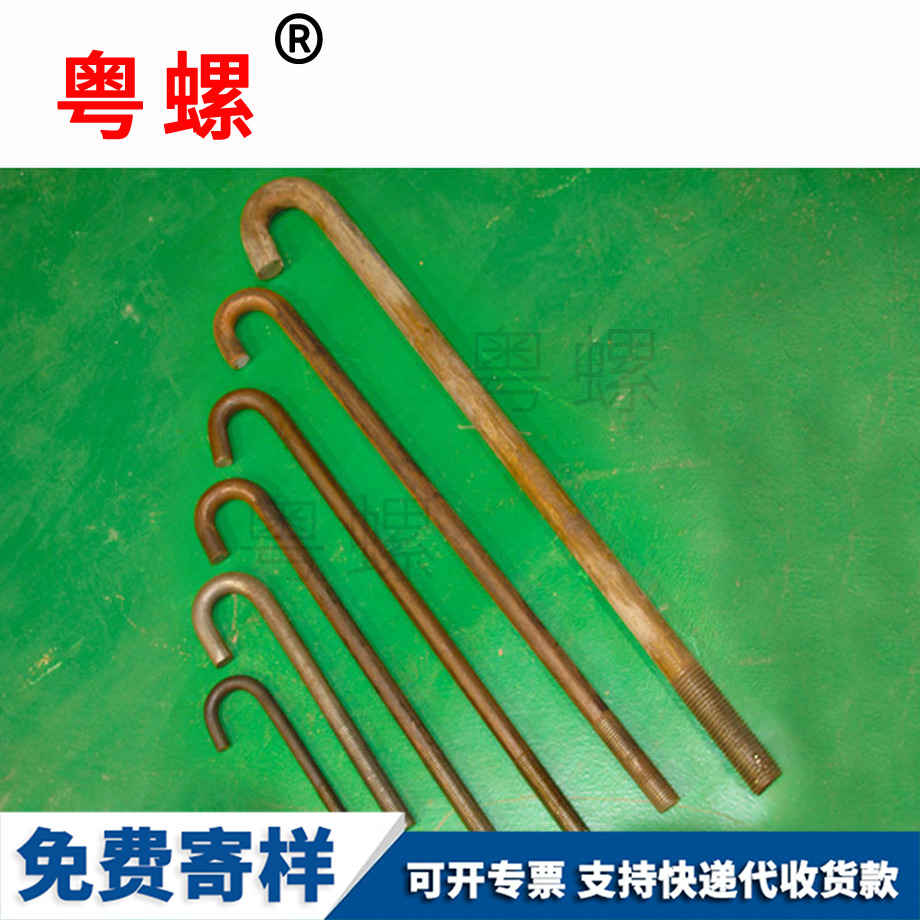 生產(chǎn)邯鄲地腳螺栓