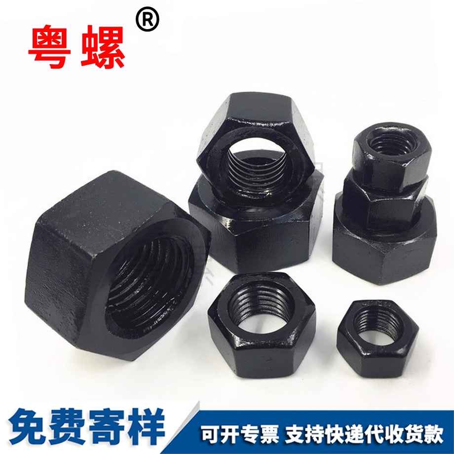 批發(fā)10級奉賢細(xì)牙奉賢六角螺母