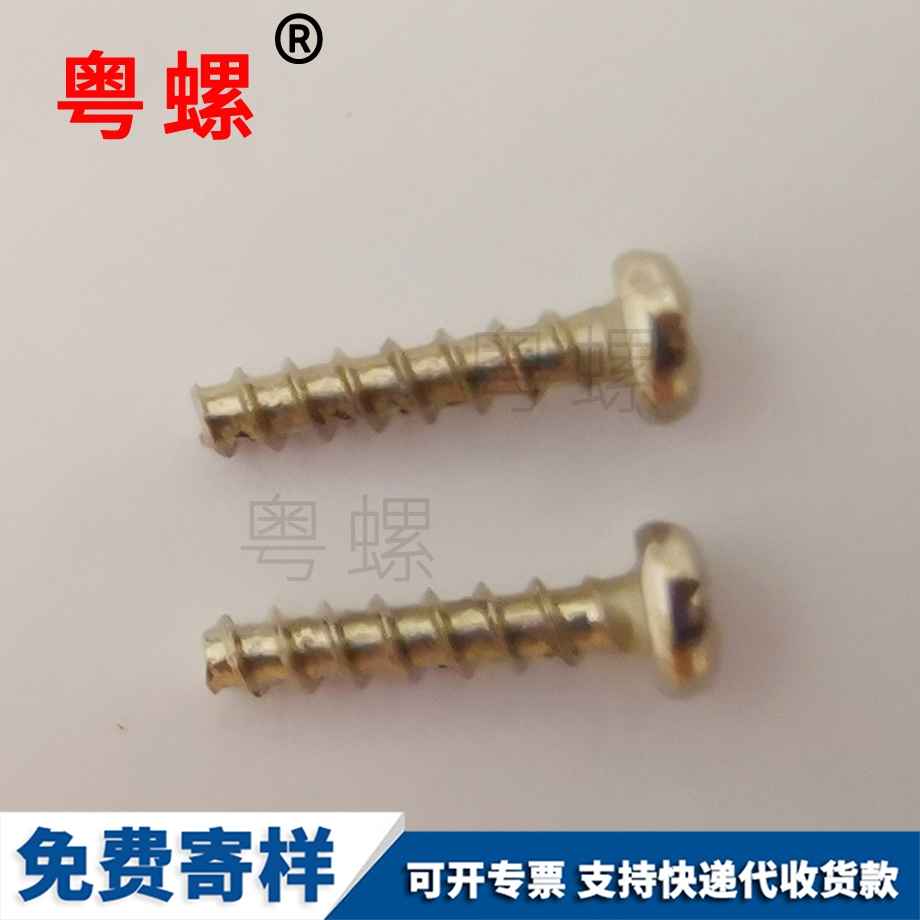 大慶圓柱銷釘