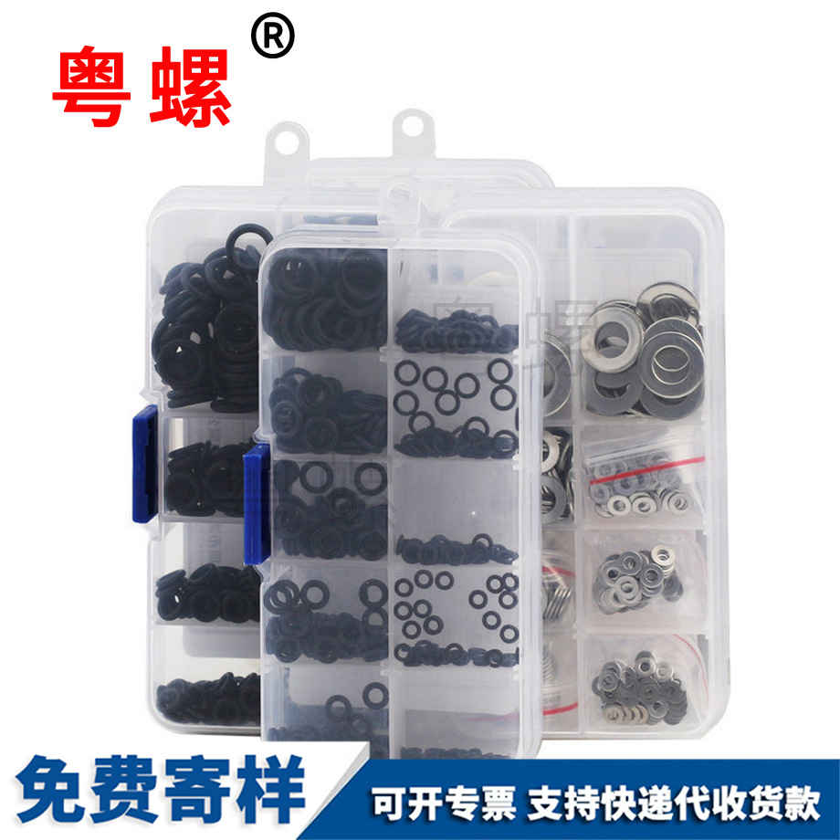 大理防震橡膠墊圈