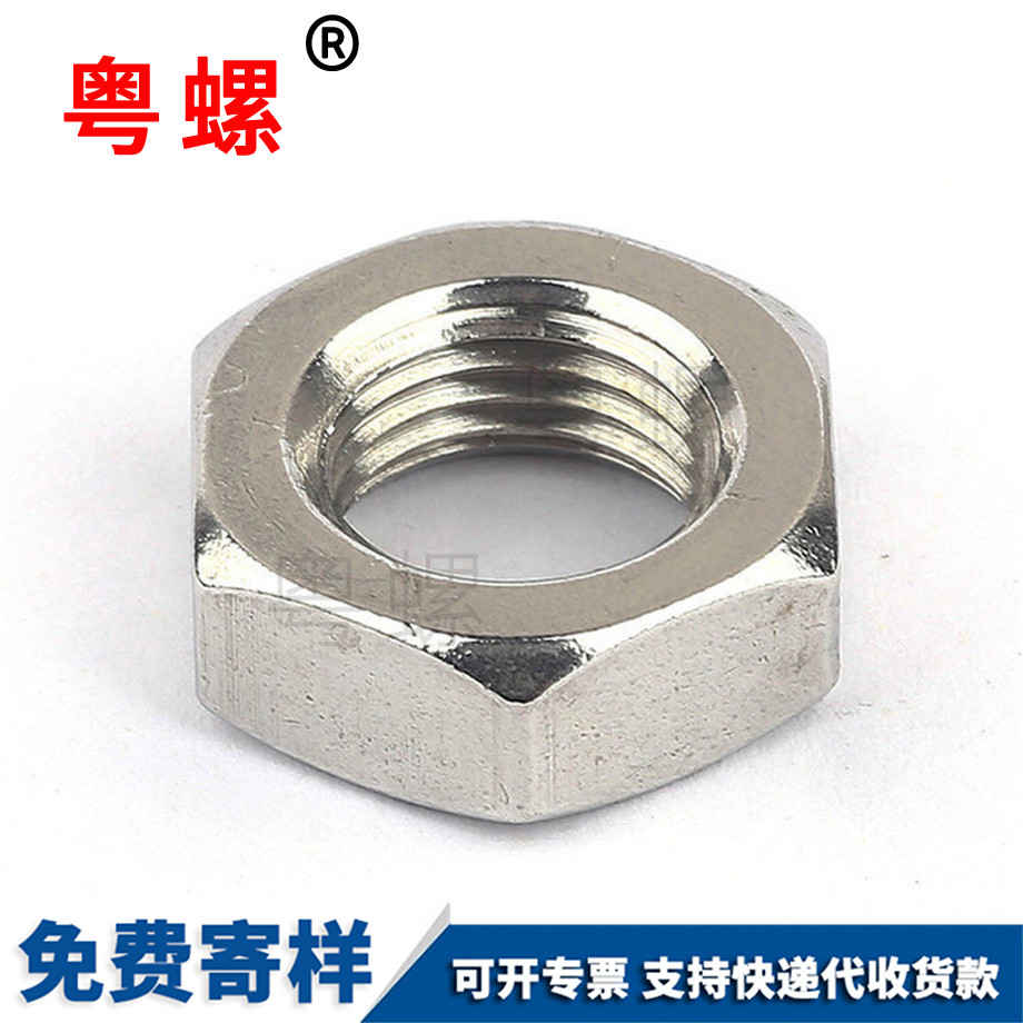 牡丹江薄牡丹江六角螺母