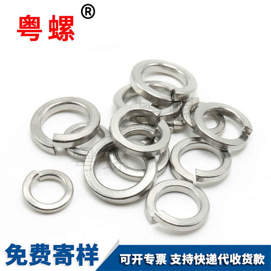 天津彈簧墊圈