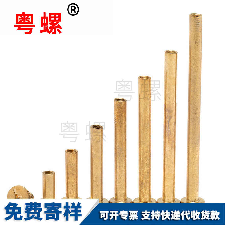 迪慶鍍銅迪慶子母鉚釘