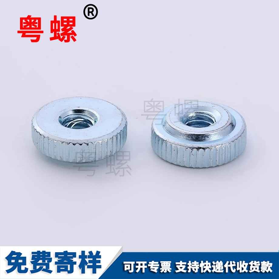 西雙版納滾花手?jǐn)Q西雙版納圓螺母