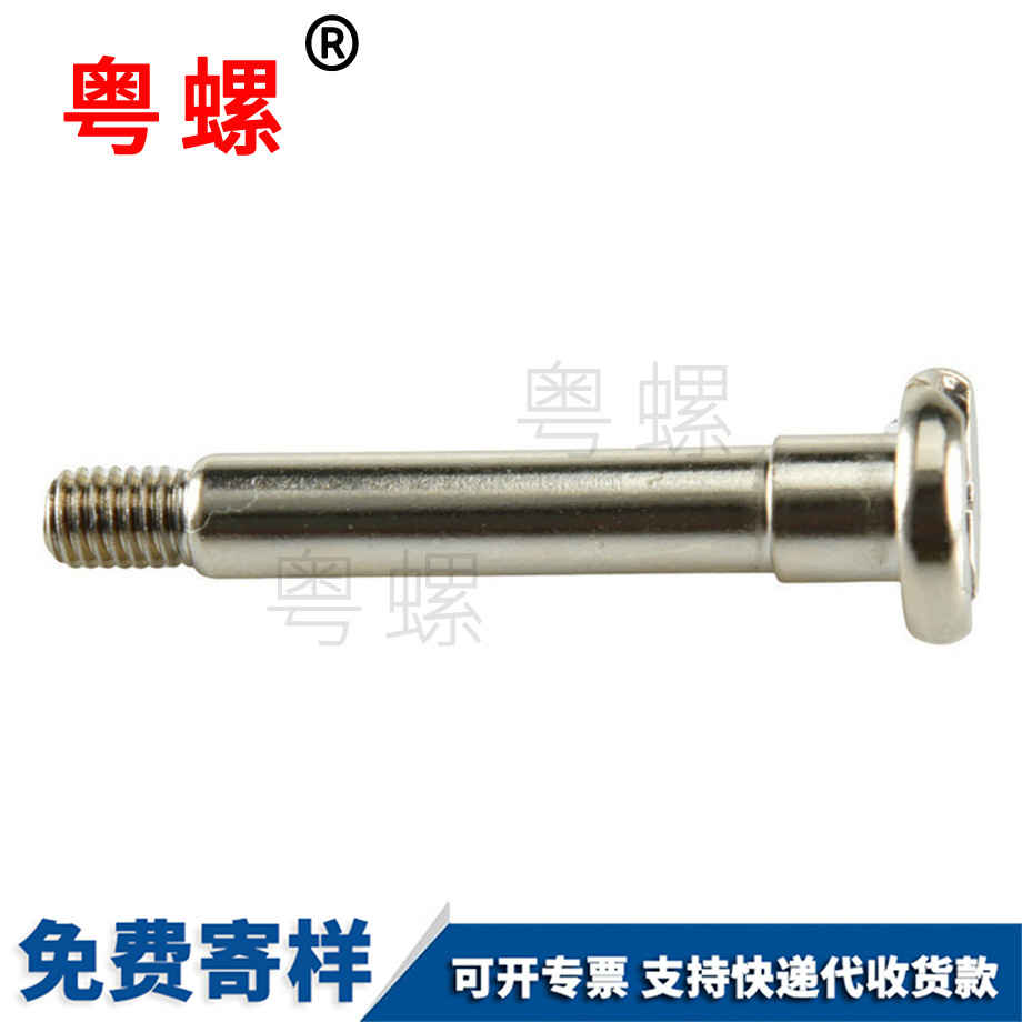 加工圖木舒克平頭螺絲