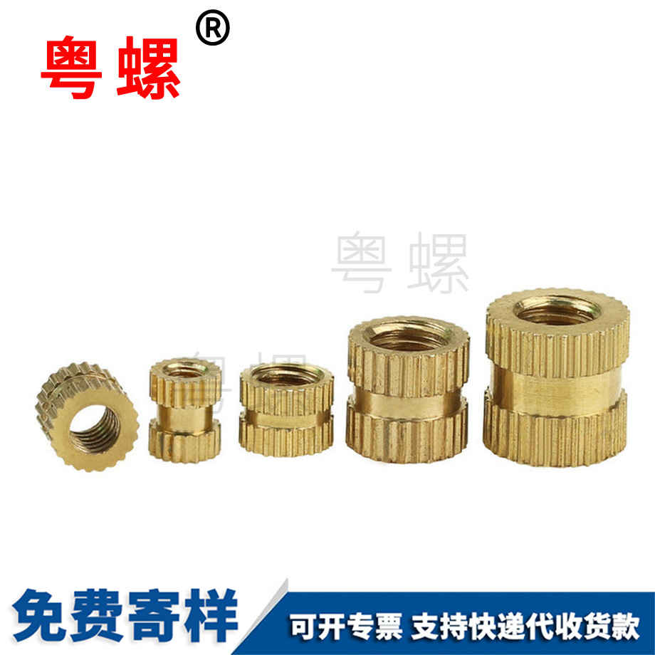 秦皇島預(yù)埋件注塑秦皇島銅螺帽