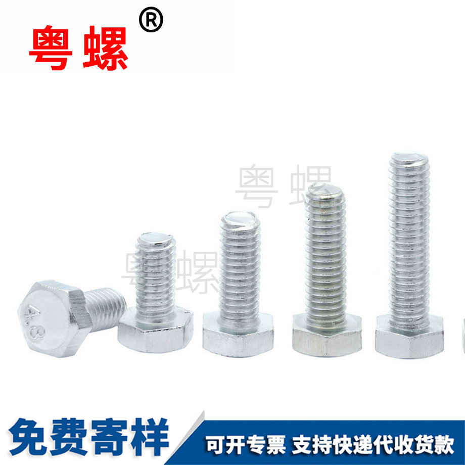 訂制國標(biāo)涪陵GB30