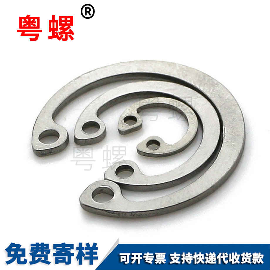 A型孔用彈性綏化擋圈