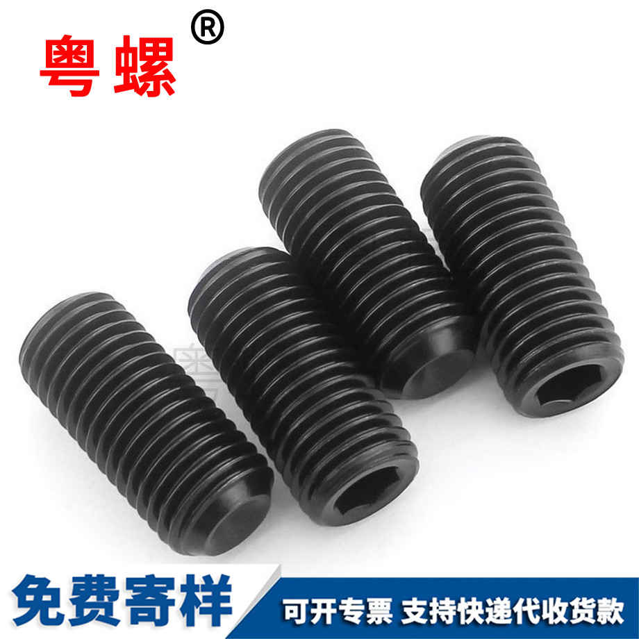 黑色文山凹端機(jī)米