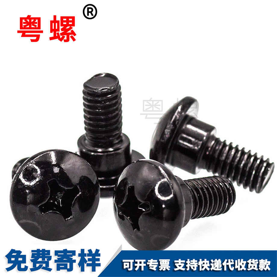 加工非標臺階楚雄機牙螺絲