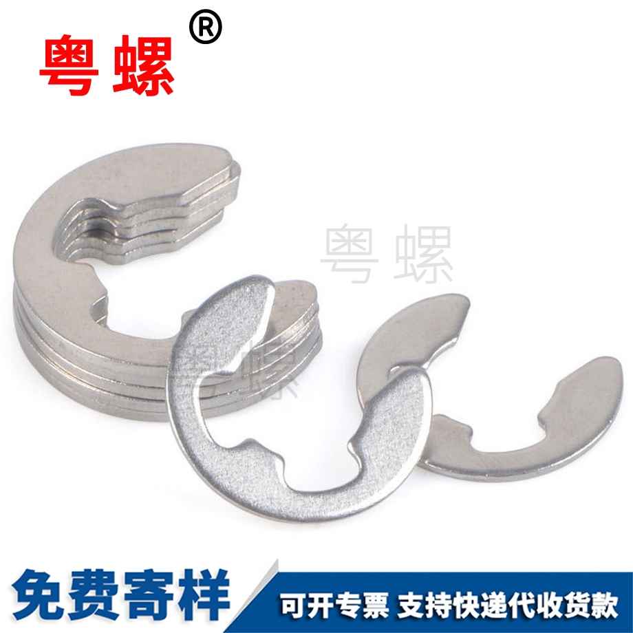 開口黑河擋圈