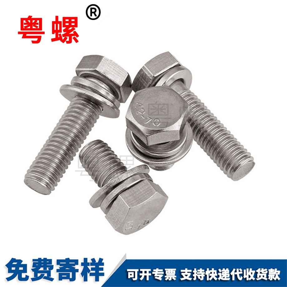 秦皇島彈簧墊圈