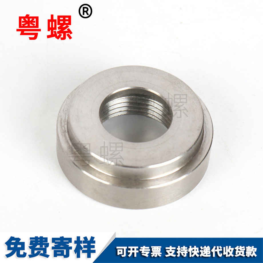 非標(biāo)接頭