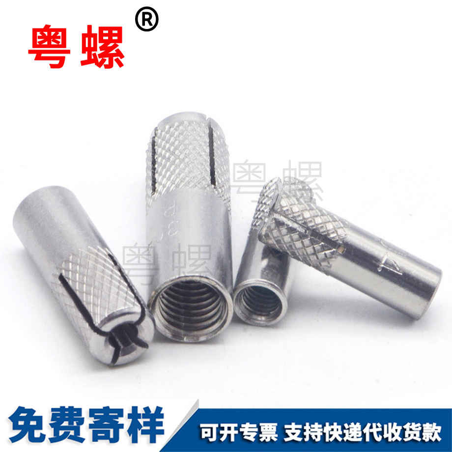 山南內(nèi)膨脹管